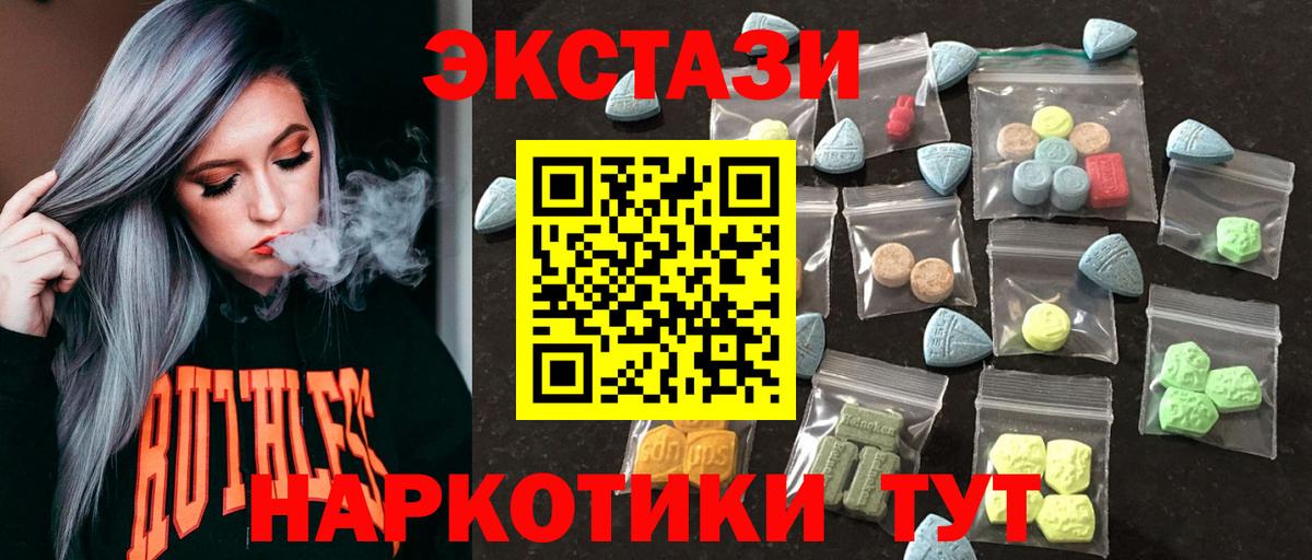 закладка  Экстази mix  Вход с VPN  Лысьва  ЭКСТАЗИ DUBAI  Ecstasy 