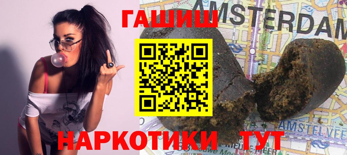 ГАШИШ индика сатива  ГАШИШ индика сатива  Лысьва  Вход с VPN 