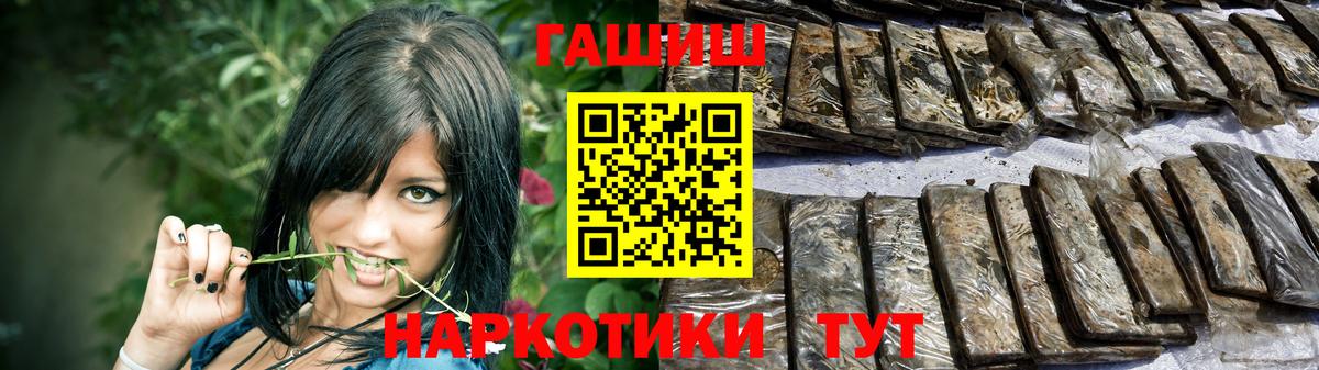ГАШ ice o lator Лысьва