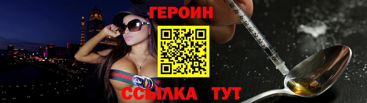 Героин афганец Лысьва