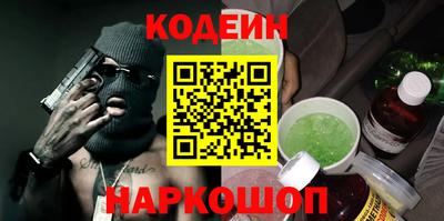 кокаин Заволжье