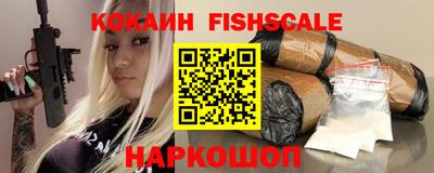 кокаин Заволжье