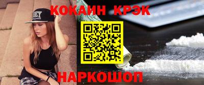 мефедрон мука Жуковский