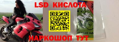 мескалин Заводоуковск