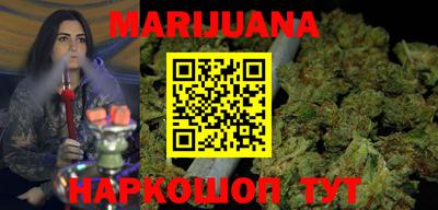 мефедрон мука Жуковский