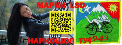 мескалин Заводоуковск