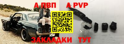 мефедрон мука Жуковский