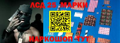 мескалин Заводоуковск