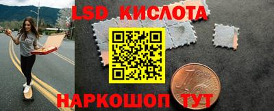 мескалин Заводоуковск