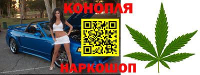 мескалин Заводоуковск