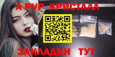 мескалин Заводоуковск