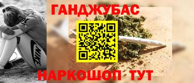мефедрон мука Жуковский