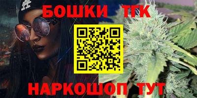 мефедрон мука Жуковский