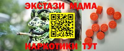 мескалин Заводоуковск