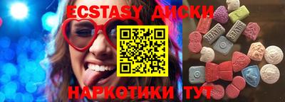 мескалин Заводоуковск