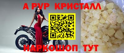 мескалин Заводоуковск