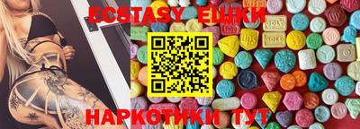 мефедрон мука Жуковский