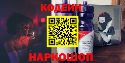 кокаин Заволжье