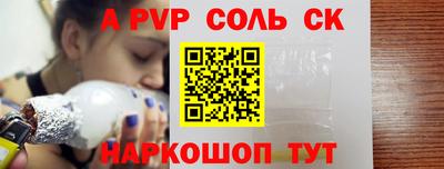 мескалин Заводоуковск