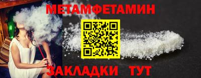 мескалин Заводоуковск