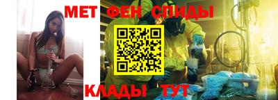 мефедрон мука Жуковский
