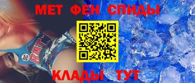 мефедрон мука Жуковский