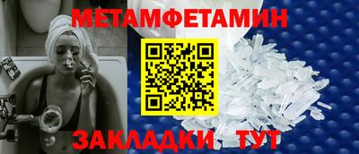 мескалин Заводоуковск