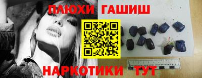 мефедрон мука Жуковский