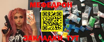 мескалин Заводоуковск