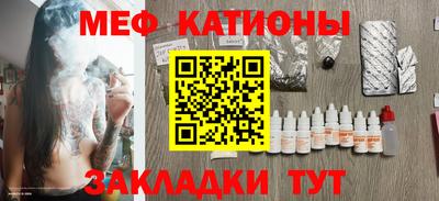 мескалин Заводоуковск