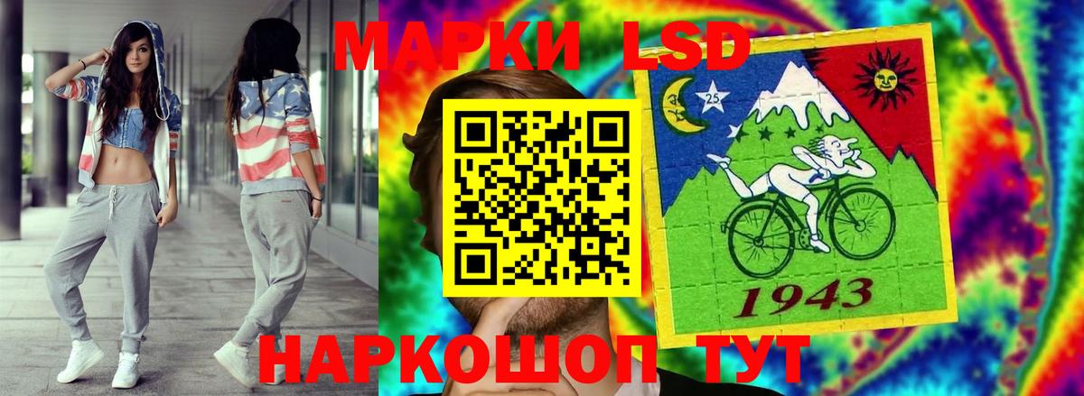 LSD-25 экстази ecstasy  Лсд 25 экстази кислота  Лысьва  Вход с VPN 