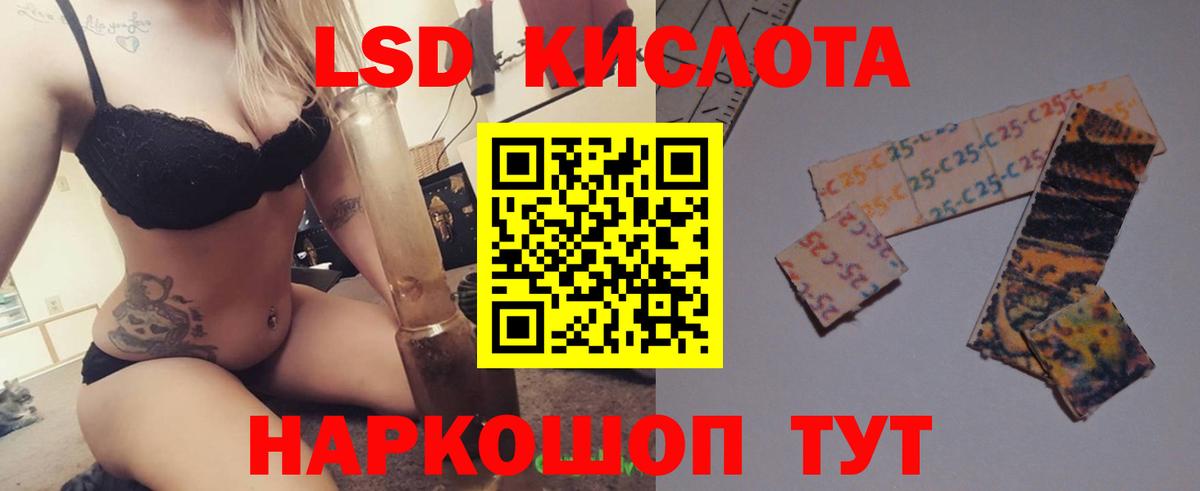 LSD-25  НБОМе  COCAIN  МЕФ   Вход с VPN  Конопля  Лысьва  Бошки Шишки 