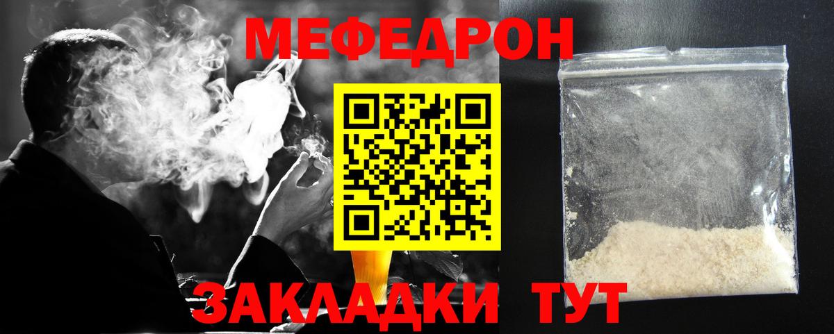 мега сайт  Мефедрон мука  Вход с VPN  МЕФ  Лысьва  МЯУ-МЯУ 4 MMC 