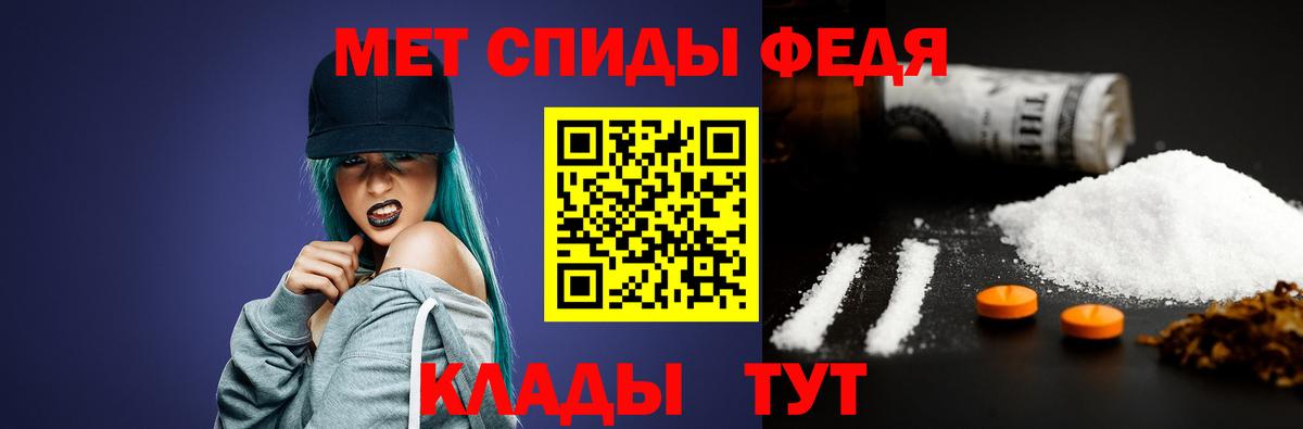 Лысьва  Метамфетамин пудра  Вход с VPN  Метамфетамин пудра 