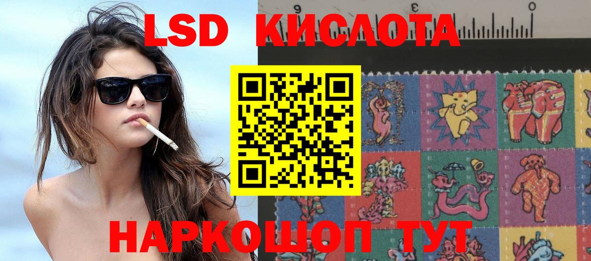 Марки NBOMe  Наркотические марки 1500мкг  Вход с VPN  Лысьва 