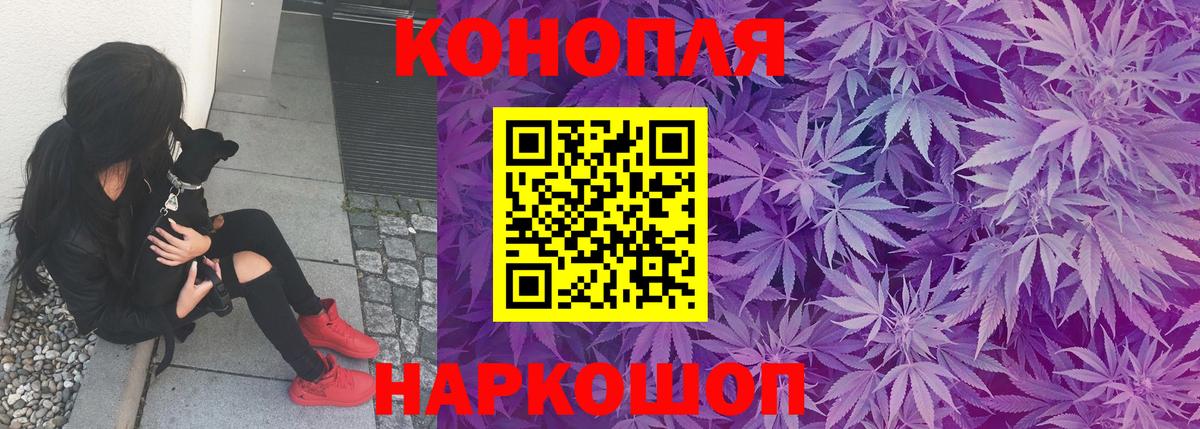 Лысьва  Бошки Шишки MAZAR  Вход с VPN  Конопля планчик  МАРИХУАНА AK-47 